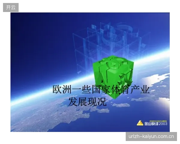 当前演进阶段体育媒体生态优化多终端适配 增强观看便利性