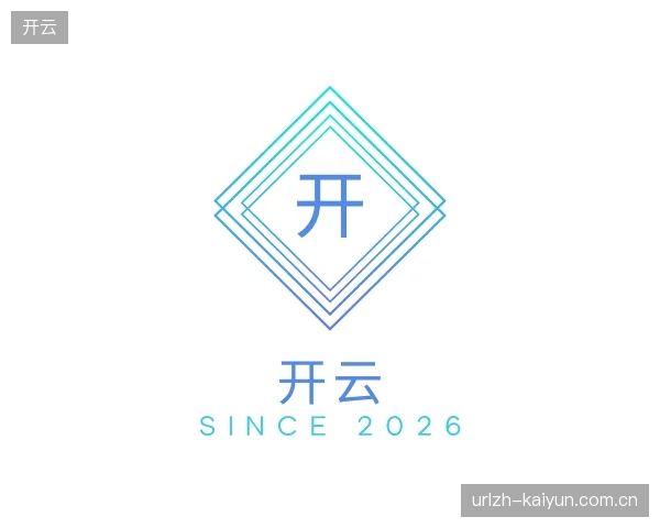 认识开云团队