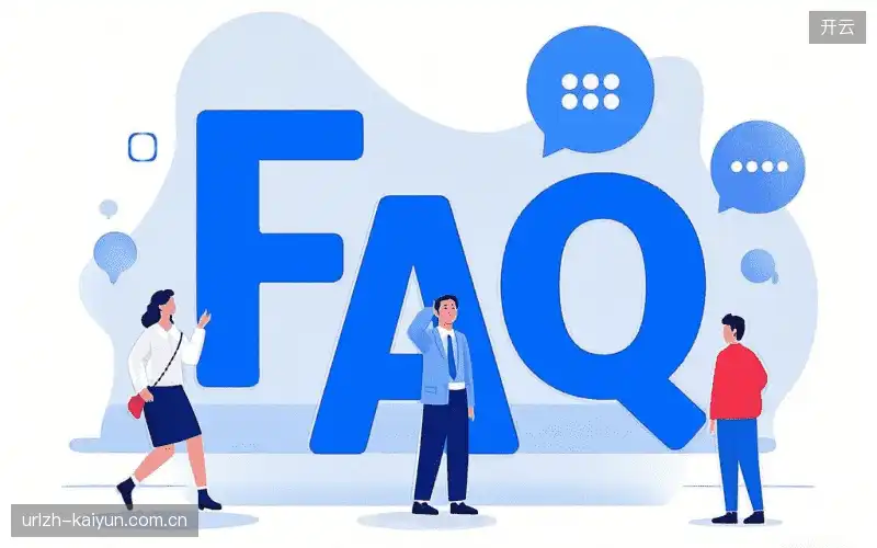 体育赛事直播多平台FAQ